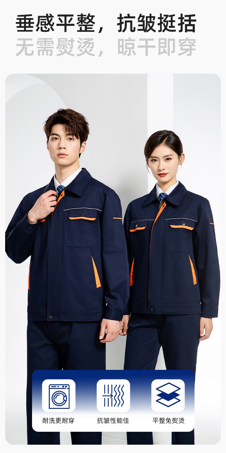 JC-102 春秋工作服套裝印字定制CVC長袖上衣耐磨汽修工廠車間工裝勞保服(圖4)