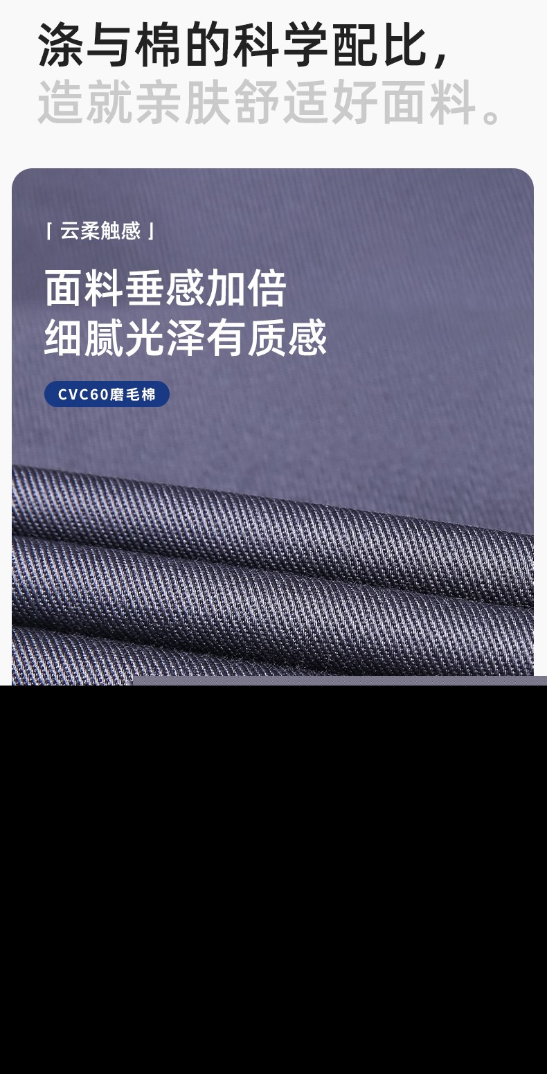 JC-102 春秋工作服套裝印字定制CVC長袖上衣耐磨汽修工廠車間工裝勞保服(圖3)
