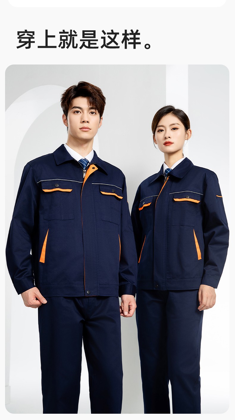 JC-102 春秋工作服套裝印字定制CVC長袖上衣耐磨汽修工廠車間工裝勞保服(圖11)