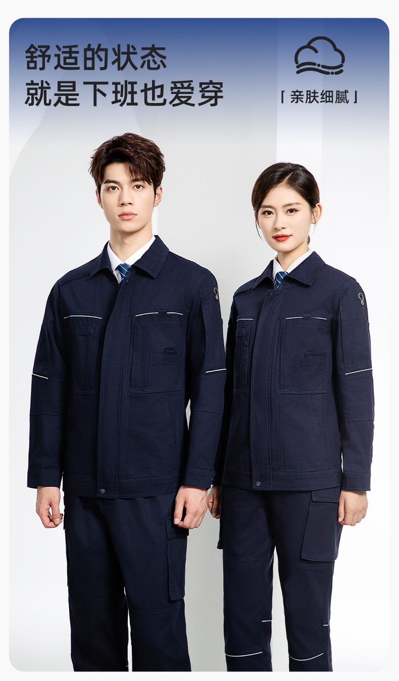 JC-3D07QM 純棉工作服定制男春秋長(zhǎng)袖工裝印字工廠車(chē)間機(jī)修全棉反光勞保服(圖1)