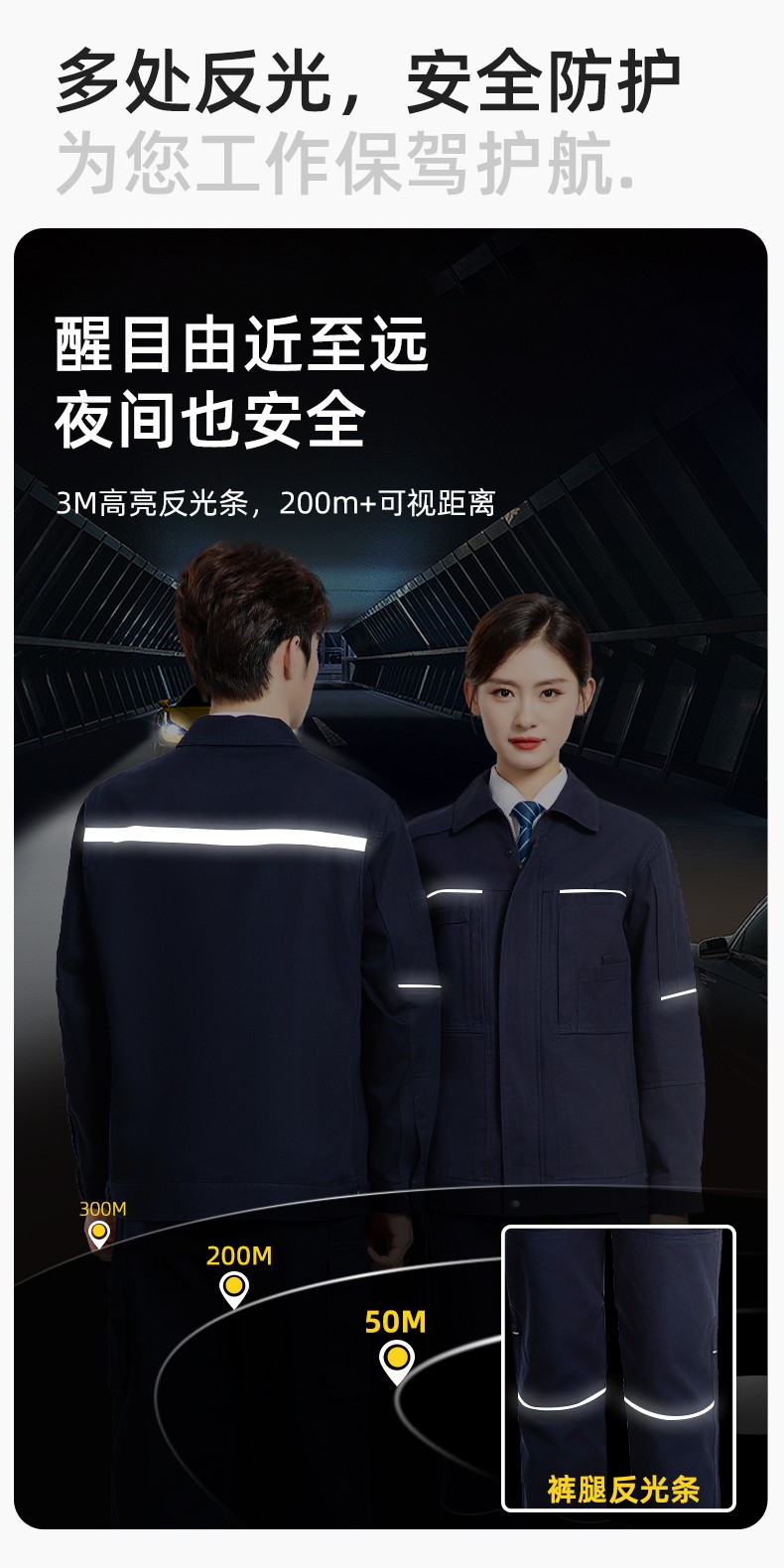 JC-3D07QM 純棉工作服定制男春秋長(zhǎng)袖工裝印字工廠車(chē)間機(jī)修全棉反光勞保服(圖4)