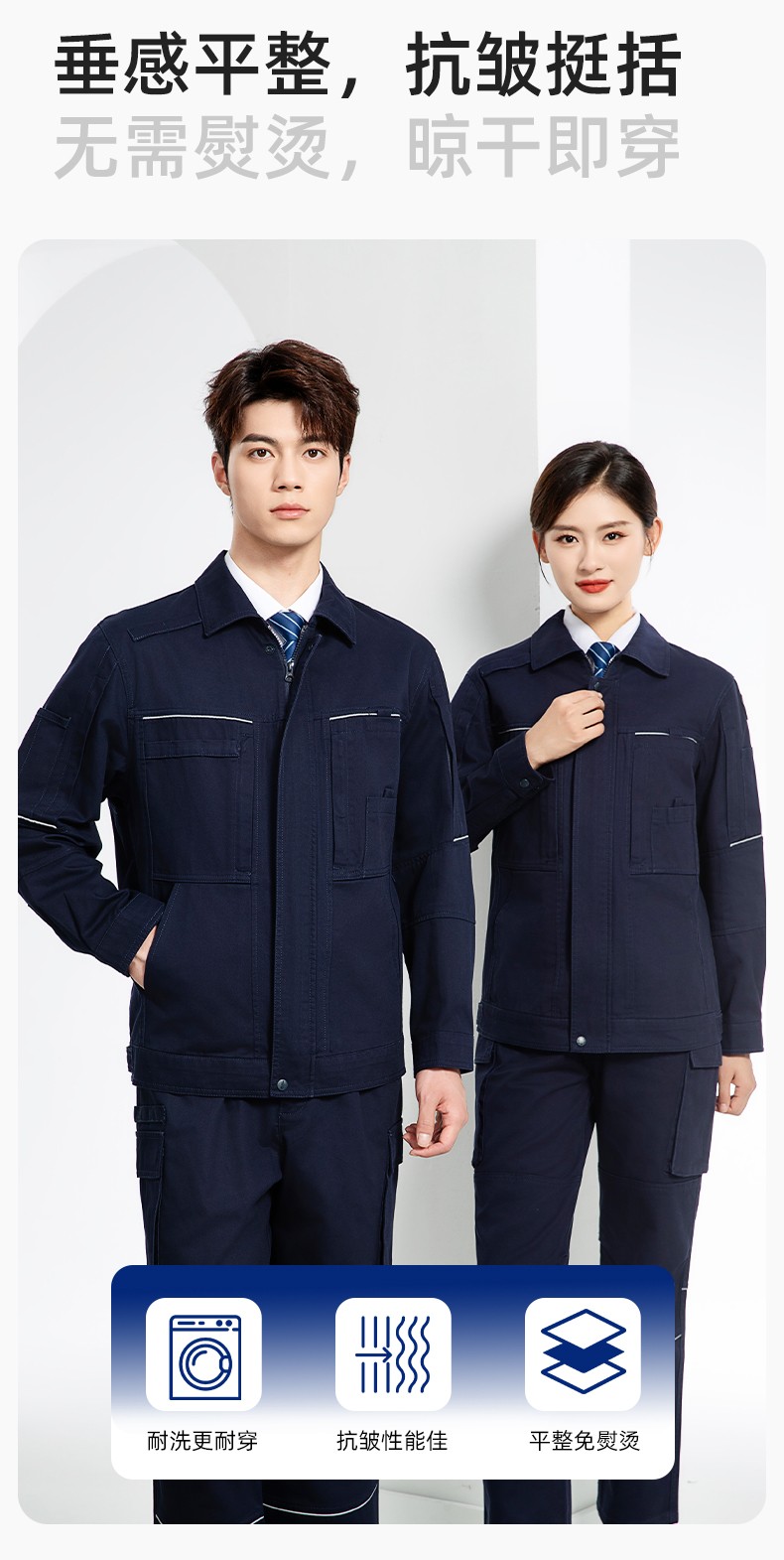 JC-3D07QM 純棉工作服定制男春秋長(zhǎng)袖工裝印字工廠車(chē)間機(jī)修全棉反光勞保服(圖5)