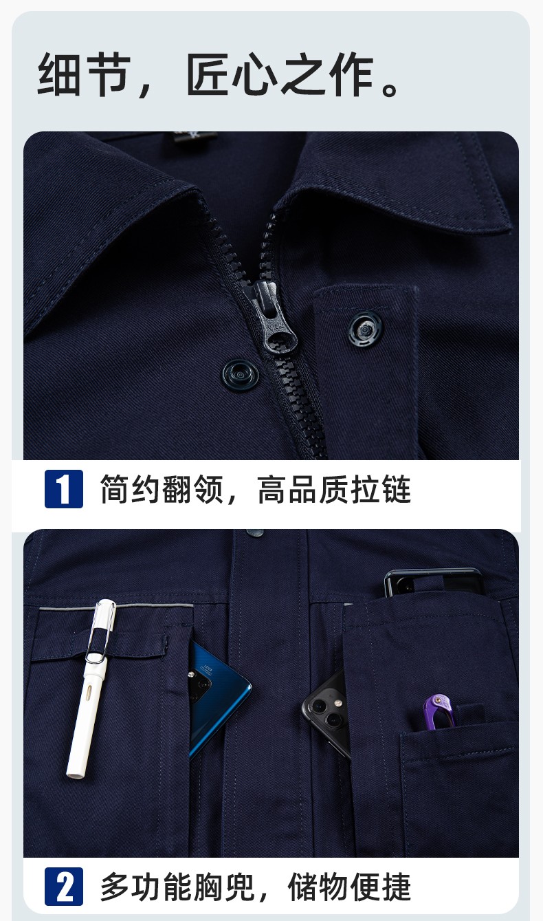 JC-3D07QM 純棉工作服定制男春秋長(zhǎng)袖工裝印字工廠車(chē)間機(jī)修全棉反光勞保服(圖8)