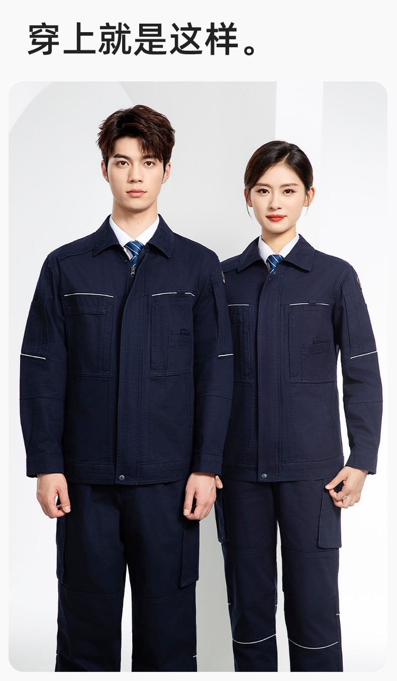 JC-3D07QM 純棉工作服定制男春秋長(zhǎng)袖工裝印字工廠車(chē)間機(jī)修全棉反光勞保服(圖12)