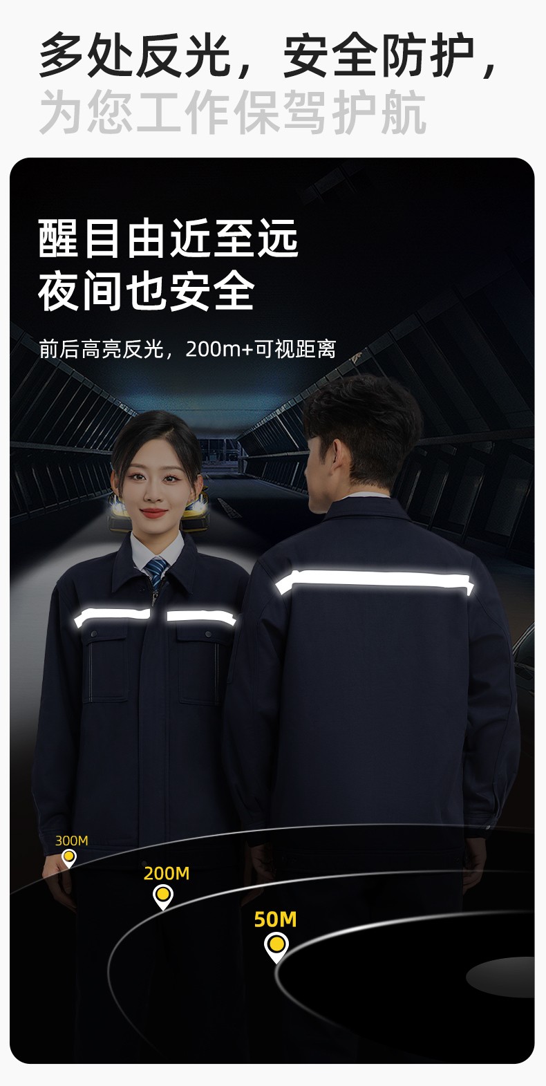 LJ-5835 冬季加絨工作服套裝男反光一體式保暖電焊工汽機(jī)修勞保服夾克定制(圖5)