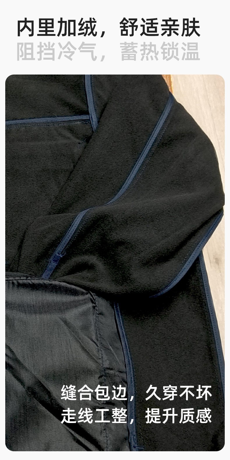 LJ-5835 冬季加絨工作服套裝男反光一體式保暖電焊工汽機(jī)修勞保服夾克定制(圖4)