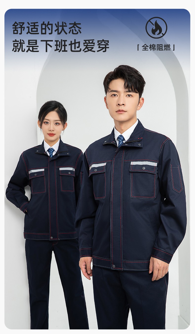 LJ-9601ZR 純棉春秋<a href=http://ra80.cn/chanpinfenleiC/ target=_blank class=infotextkey>阻燃工作服</a>套裝耐磨防燙電焊工專用工裝定制(圖1)