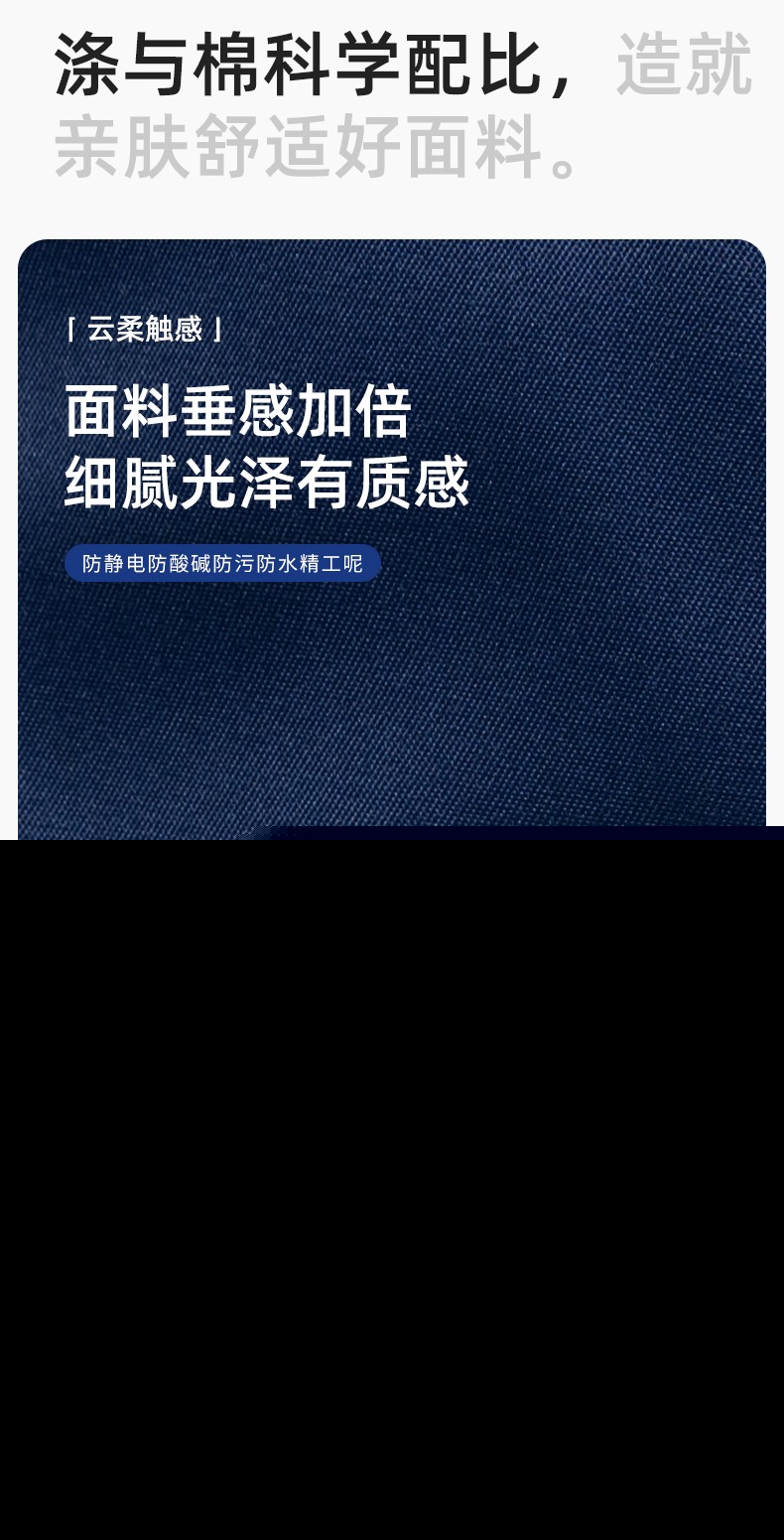 LJ-9701SF 春秋防酸堿防靜電勞保工作服套裝化工廠(chǎng)加油站工裝定制(圖3)