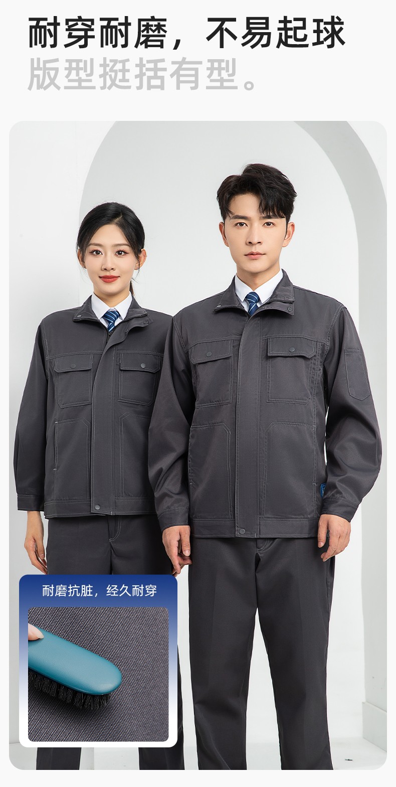 LJ-9701SF 春秋防酸堿防靜電勞保工作服套裝化工廠(chǎng)加油站工裝定制(圖6)
