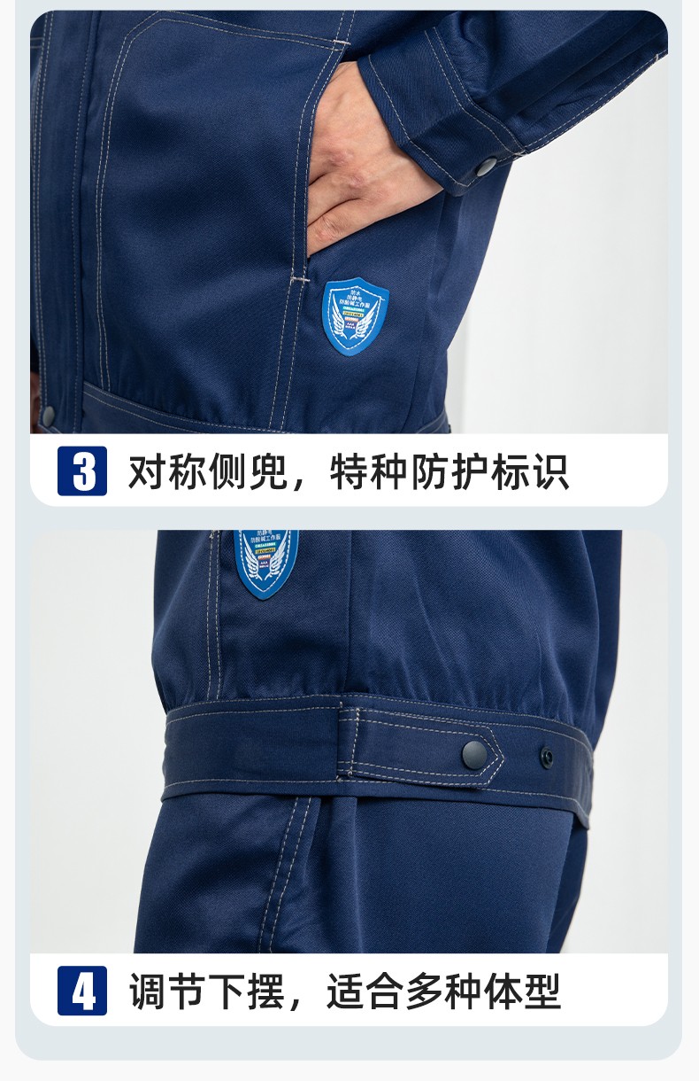 LJ-9701SF 春秋防酸堿防靜電勞保工作服套裝化工廠(chǎng)加油站工裝定制(圖9)