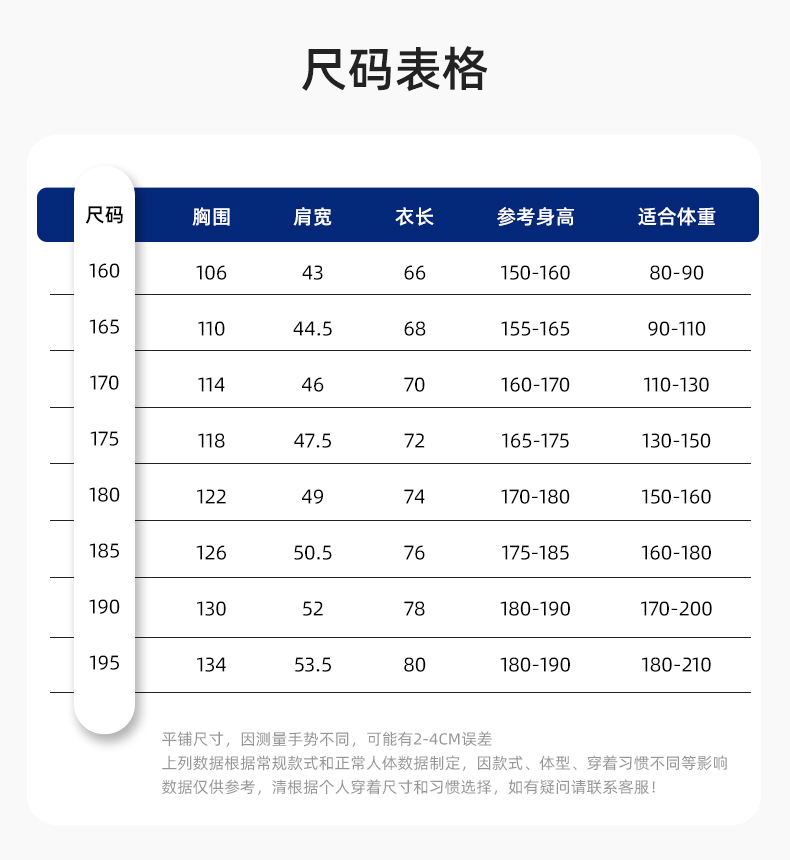 LJ-9701SF 春秋防酸堿防靜電勞保工作服套裝化工廠(chǎng)加油站工裝定制(圖11)