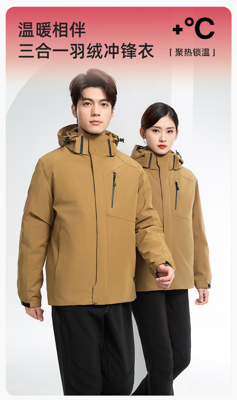 RH-60965 冬季羽絨工作服<a href=http://ra80.cn/chongfengyi/ target=_blank class=infotextkey>沖鋒衣</a>三合一棉衣男加厚保暖汽車維修廠勞保服定制(圖1)
