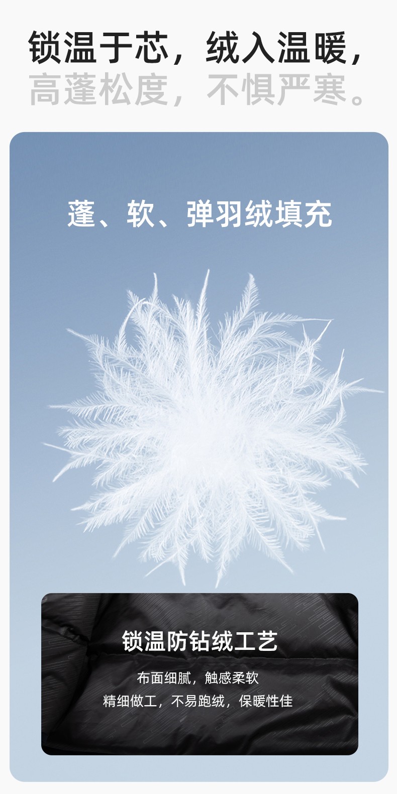 RH-60953 冬季可拆卸羽絨內(nèi)膽三合一沖鋒衣毛領帽子防風防雨登山騎行服定制(圖4)