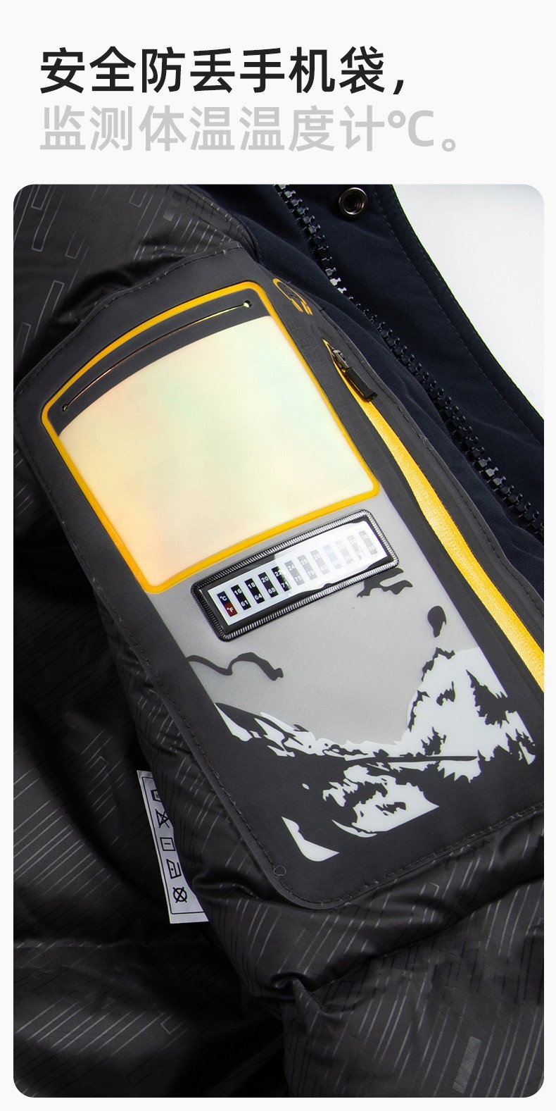 RH-60953 冬季可拆卸羽絨內(nèi)膽三合一沖鋒衣毛領帽子防風防雨登山騎行服定制(圖6)