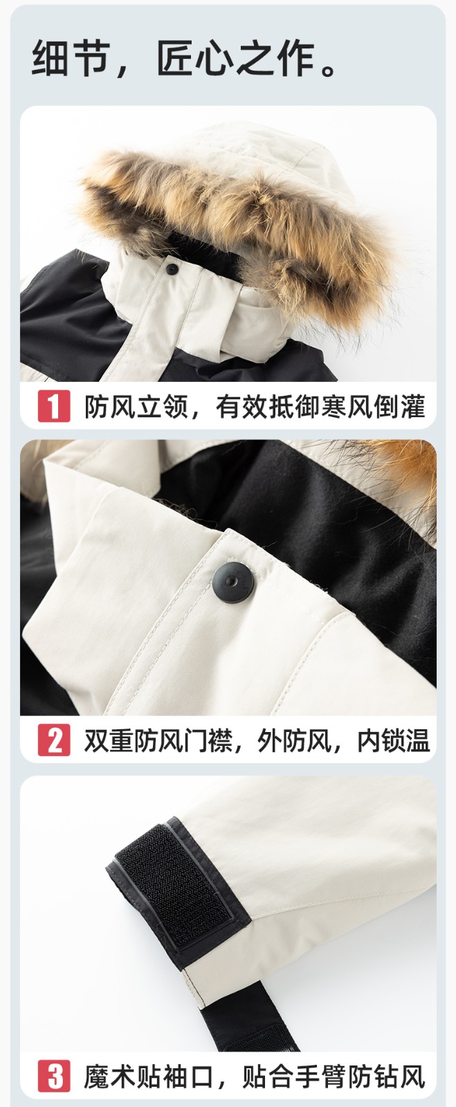 RH-60953 冬季可拆卸羽絨內(nèi)膽三合一沖鋒衣毛領帽子防風防雨登山騎行服定制(圖10)