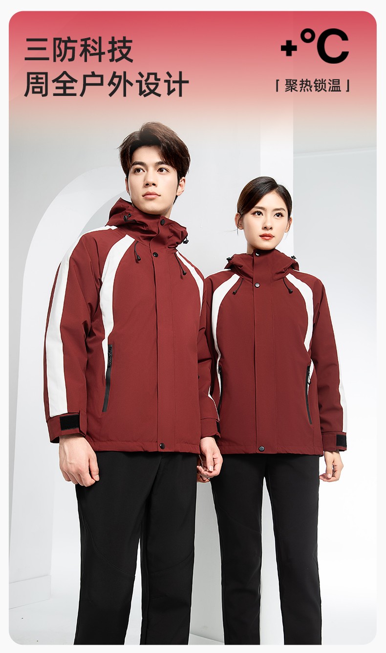 SL-9597 冬季工作服<a href=http://ra80.cn/chongfengyi/ target=_blank class=infotextkey>沖鋒衣</a>加絨保暖工裝可拆卸印字定制學(xué)校公司超市外套(圖1)