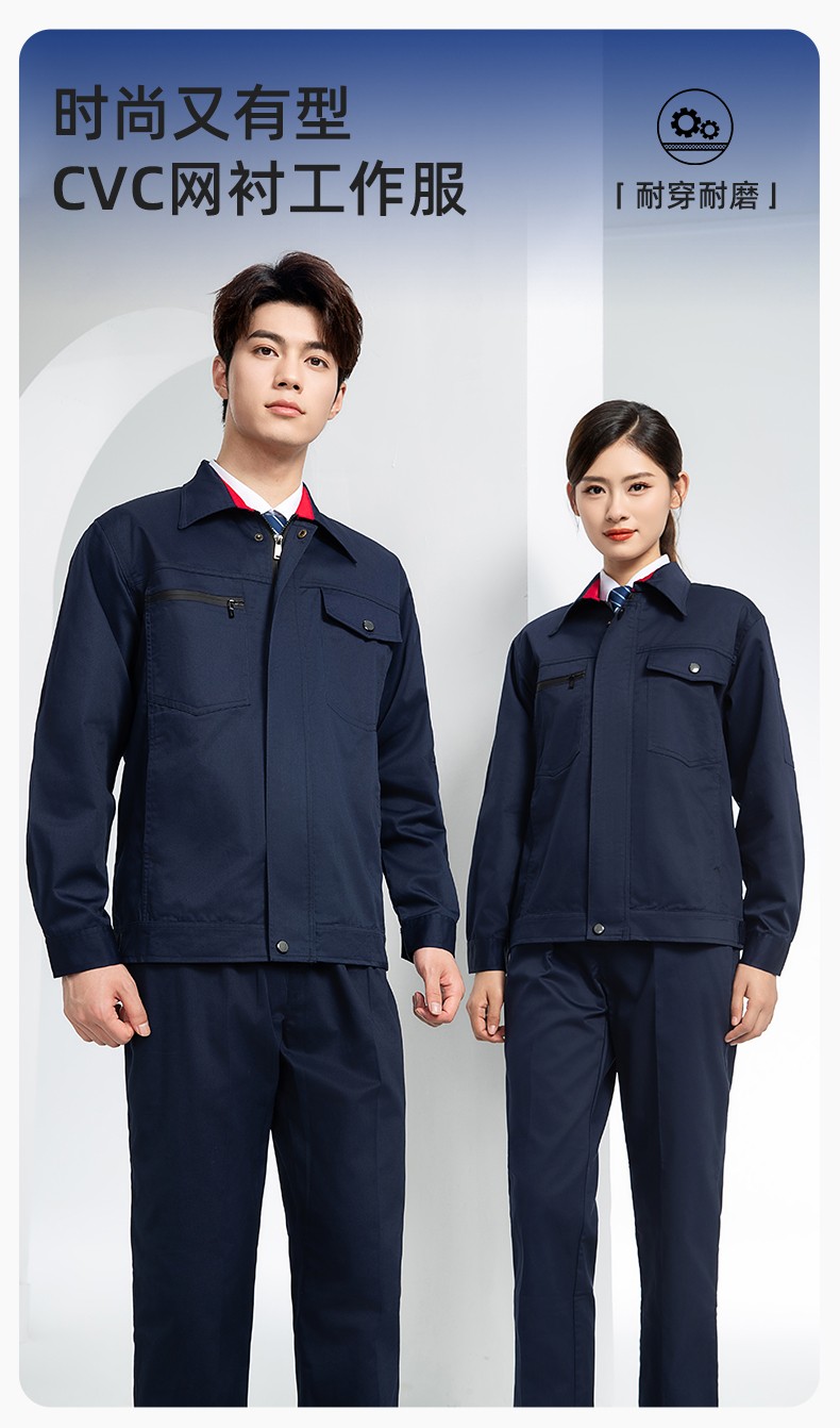 DM8051 長(zhǎng)袖秋冬加厚工作服定制印字男耐磨外套加厚冬季帶里襯勞保服上衣(圖1)