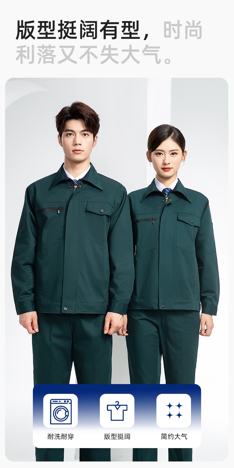 DM8051 長(zhǎng)袖秋冬加厚工作服定制印字男耐磨外套加厚冬季帶里襯勞保服上衣(圖5)