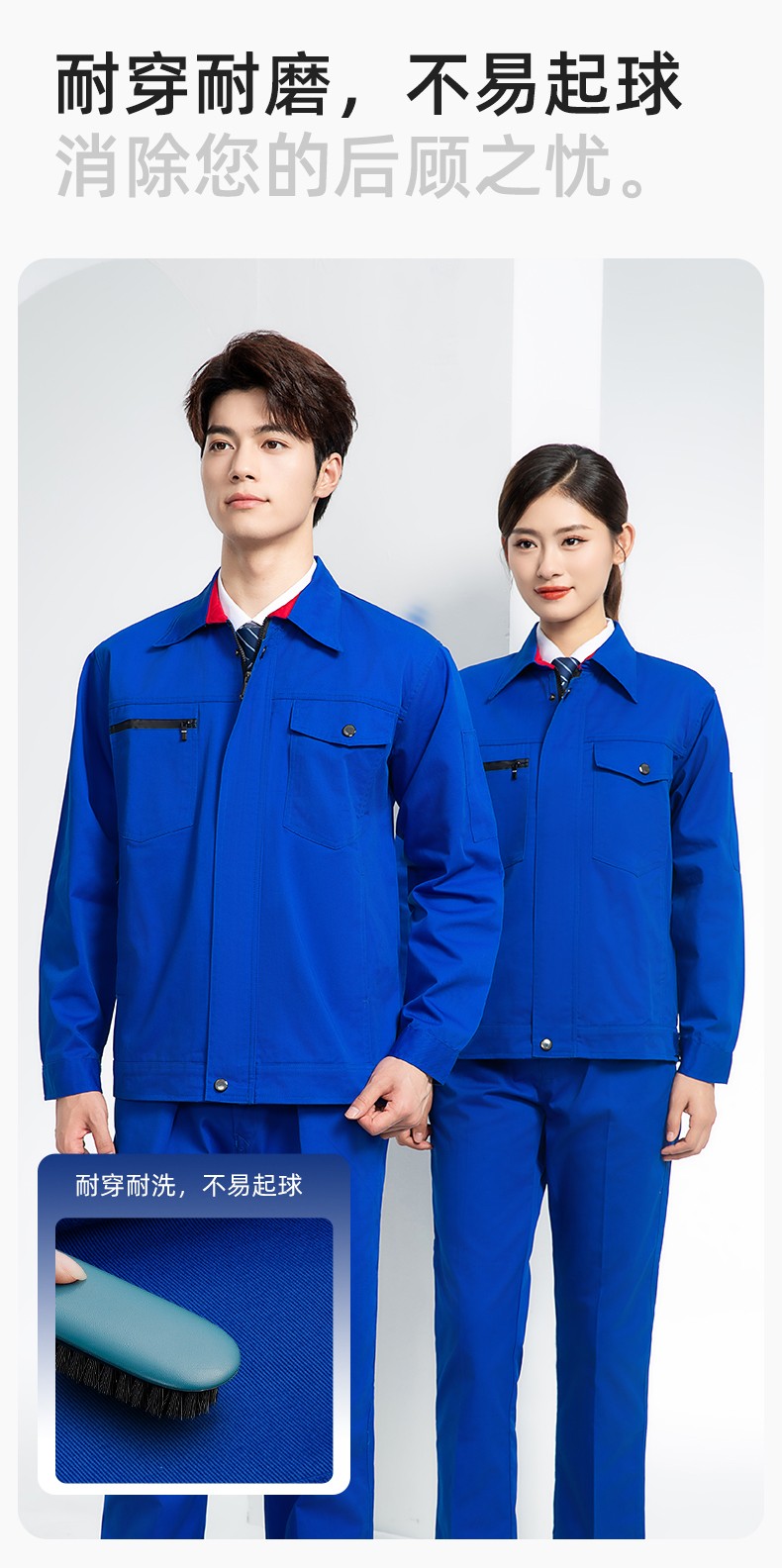 DM8051 長(zhǎng)袖秋冬加厚工作服定制印字男耐磨外套加厚冬季帶里襯勞保服上衣(圖6)