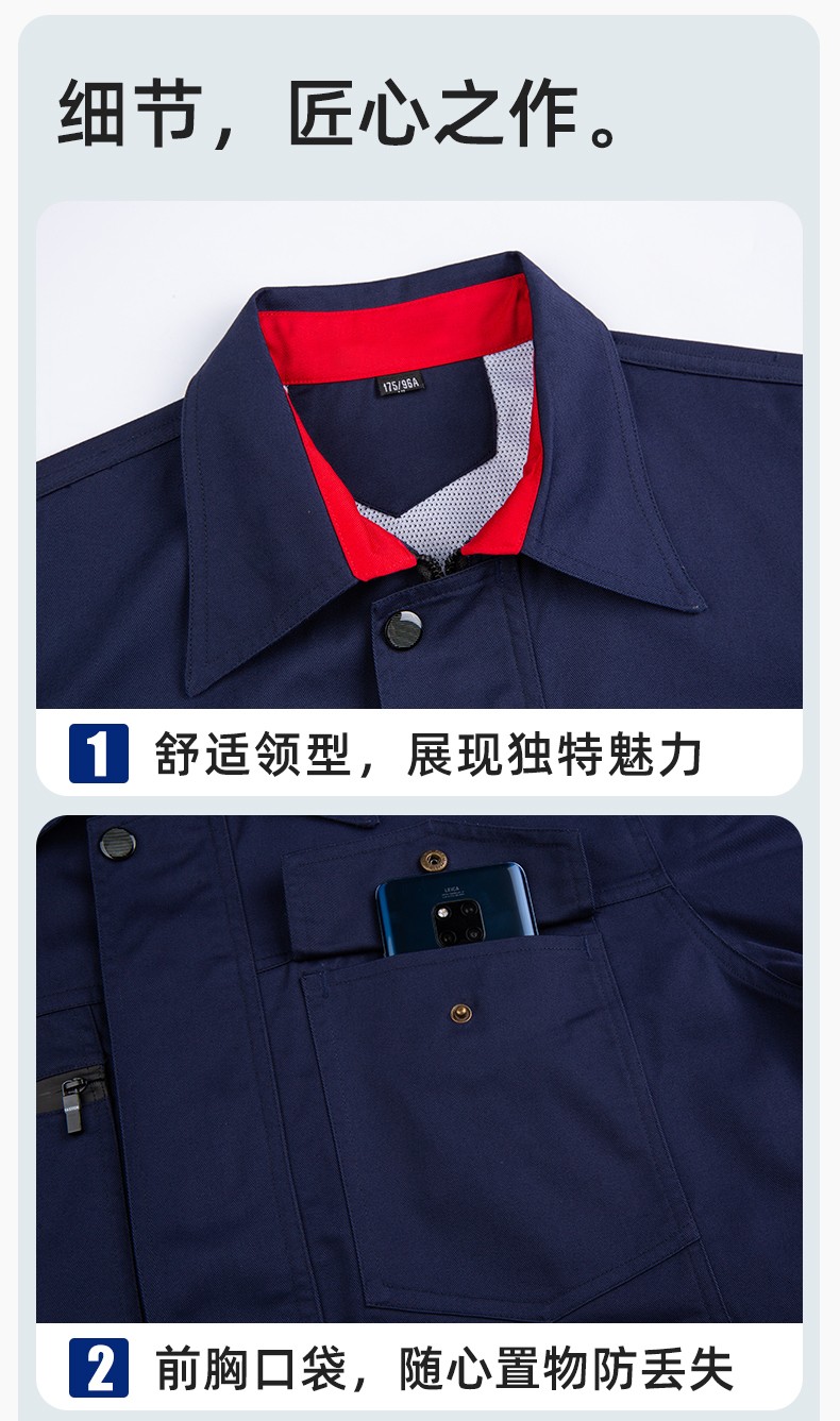 DM8051 長(zhǎng)袖秋冬加厚工作服定制印字男耐磨外套加厚冬季帶里襯勞保服上衣(圖8)