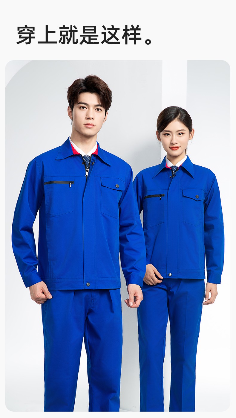 DM8051 長(zhǎng)袖秋冬加厚工作服定制印字男耐磨外套加厚冬季帶里襯勞保服上衣(圖12)