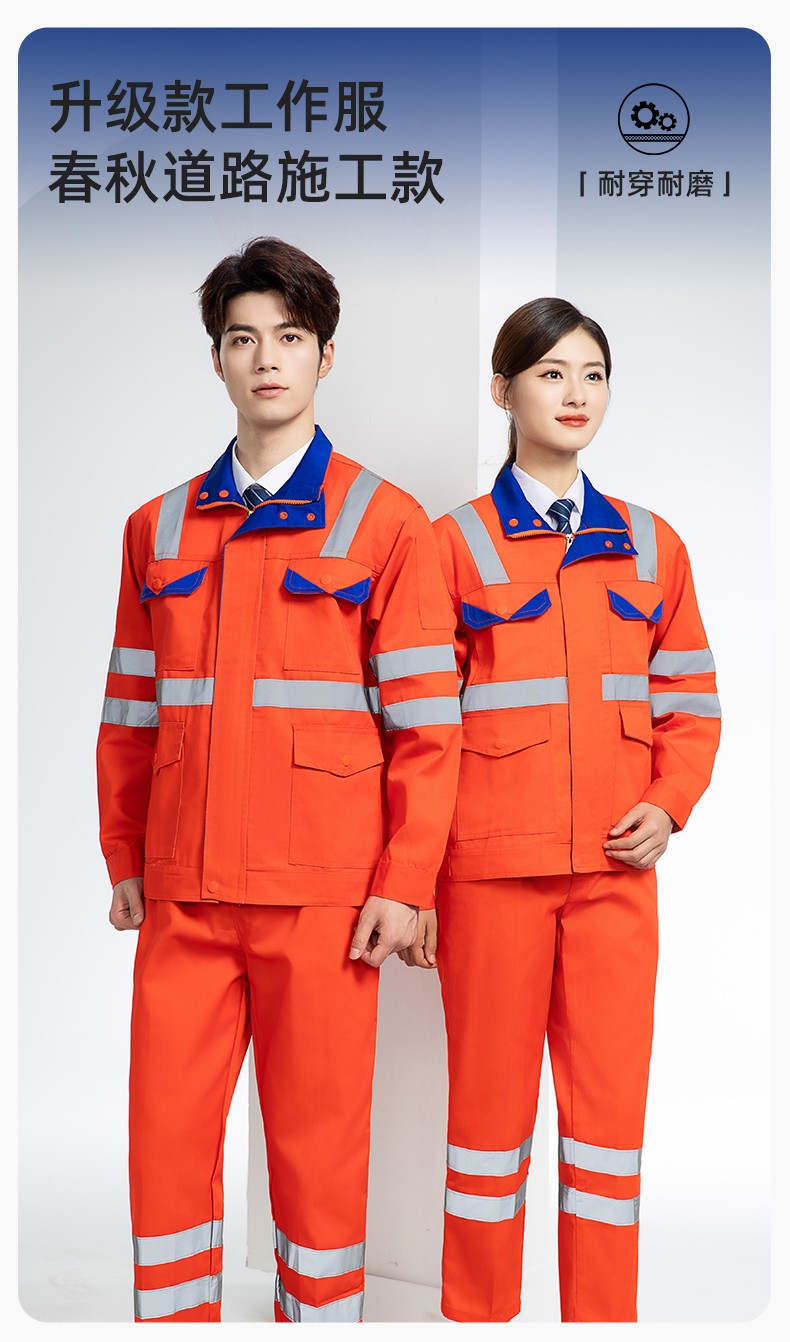 DM20148 反光條工作服套裝男路政環(huán)衛(wèi)園林綠化養(yǎng)護(hù)保潔道路救援反光勞保服(圖1)