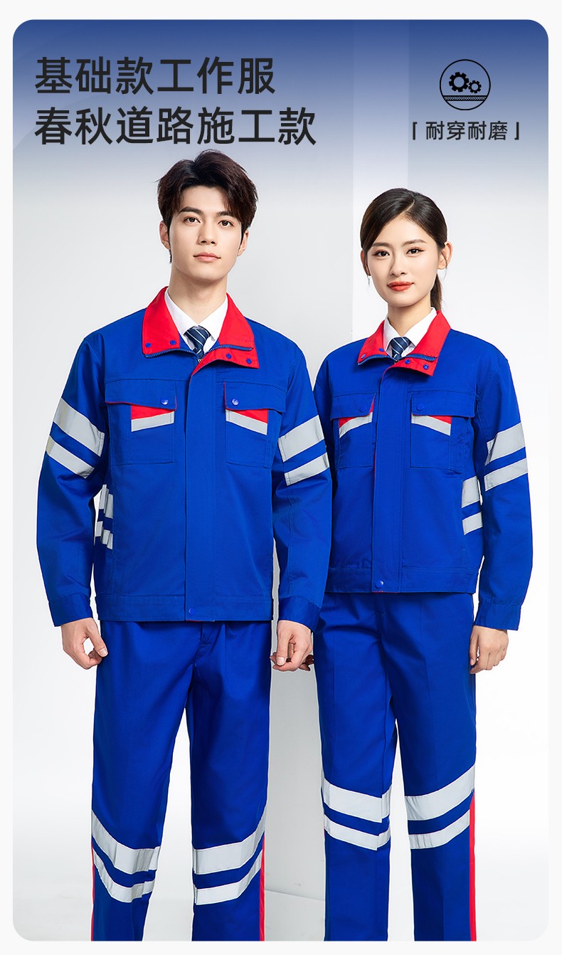 DM20149 春秋反光條長(zhǎng)袖工作服男路政環(huán)衛(wèi)園林綠化道路救援反光勞保服定制(圖1)