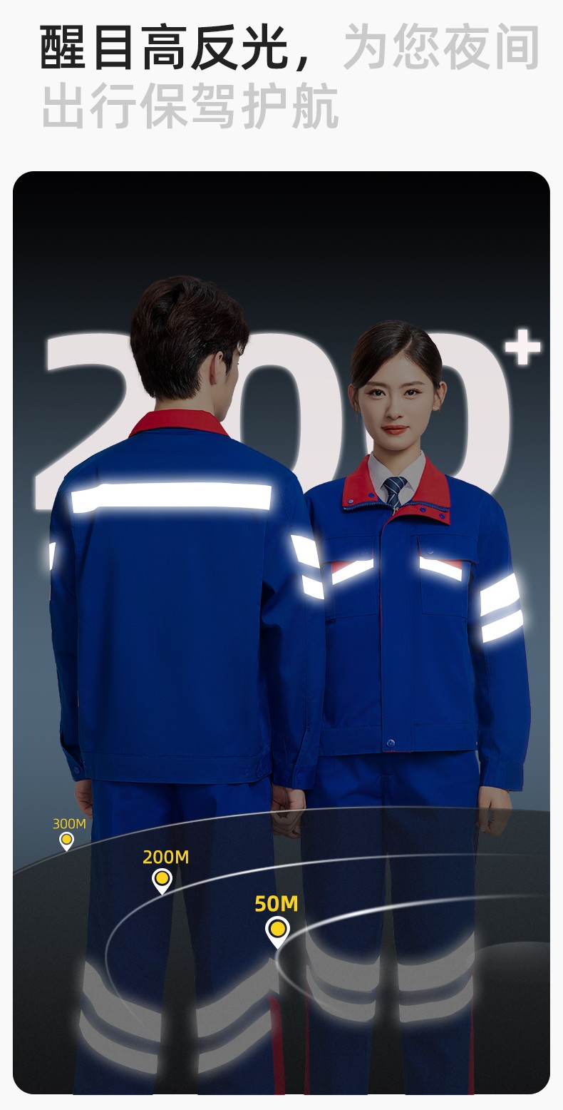 DM20149 春秋反光條長(zhǎng)袖工作服男路政環(huán)衛(wèi)園林綠化道路救援反光勞保服定制(圖4)