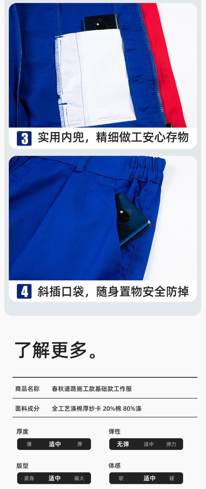 DM20149 春秋反光條長(zhǎng)袖工作服男路政環(huán)衛(wèi)園林綠化道路救援反光勞保服定制(圖9)