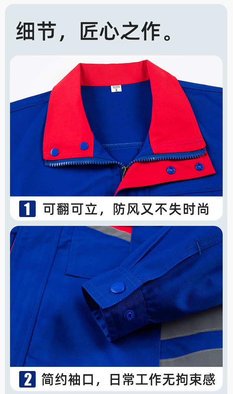 DM20149 春秋反光條長(zhǎng)袖工作服男路政環(huán)衛(wèi)園林綠化道路救援反光勞保服定制(圖8)