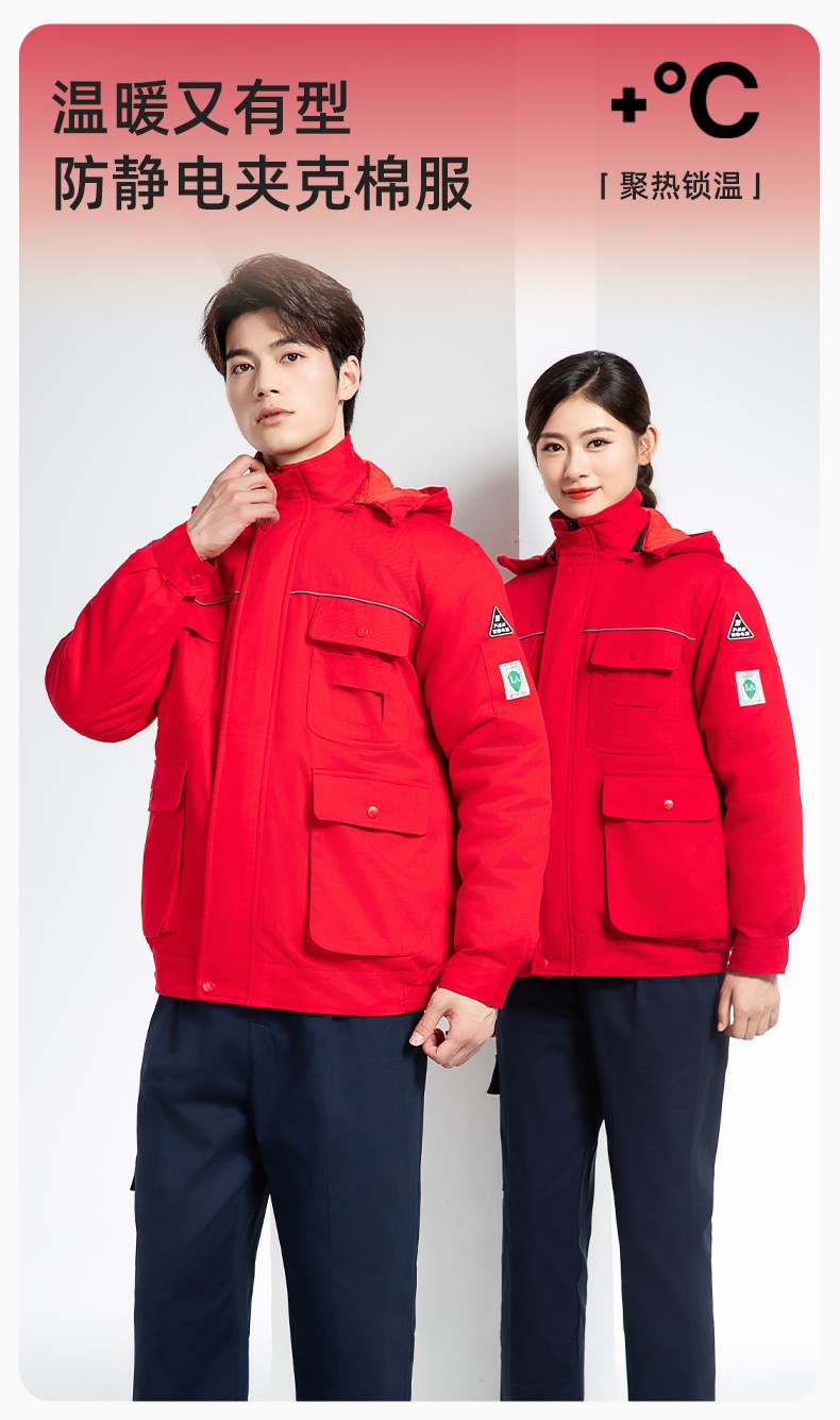 FJD8899 冬季純棉<a href=http://ra80.cn/chanpinfenleiB/ target=_blank class=infotextkey>防靜電工作服</a>棉衣定制加厚棉服加油站防寒棉襖大衣勞保服(圖1)
