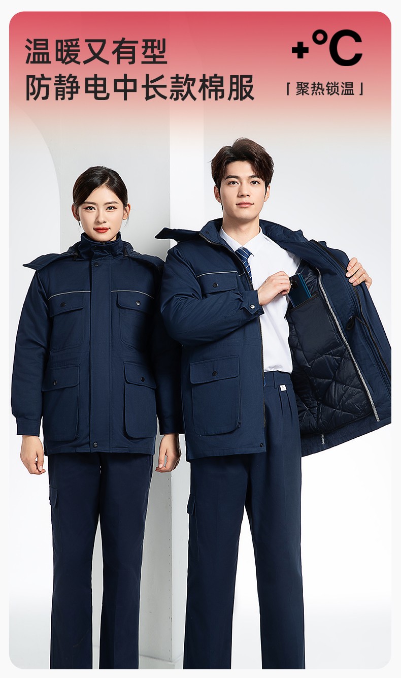FJD8899Z 冬季純棉<a href=http://ra80.cn/chanpinfenleiB/ target=_blank class=infotextkey>防靜電工作服</a>棉服定制冷庫(kù)加厚保暖化工廠棉衣勞保服棉襖(圖1)