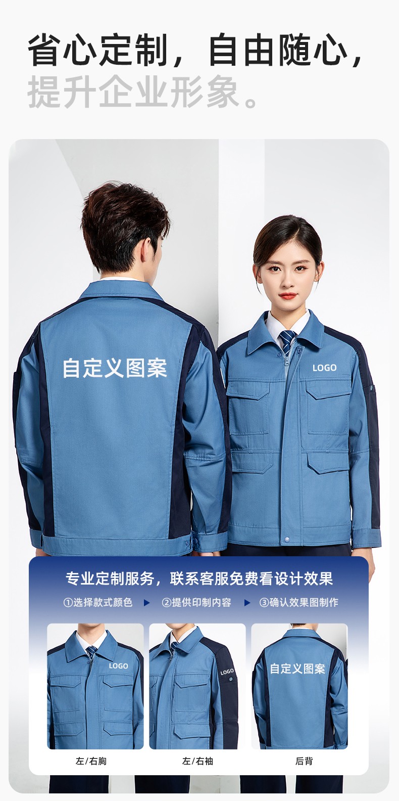 JC-3D02 春秋防靜電棉服定制工作服拼色工裝加油站機(jī)修車(chē)間廠服勞保工作服(圖7)