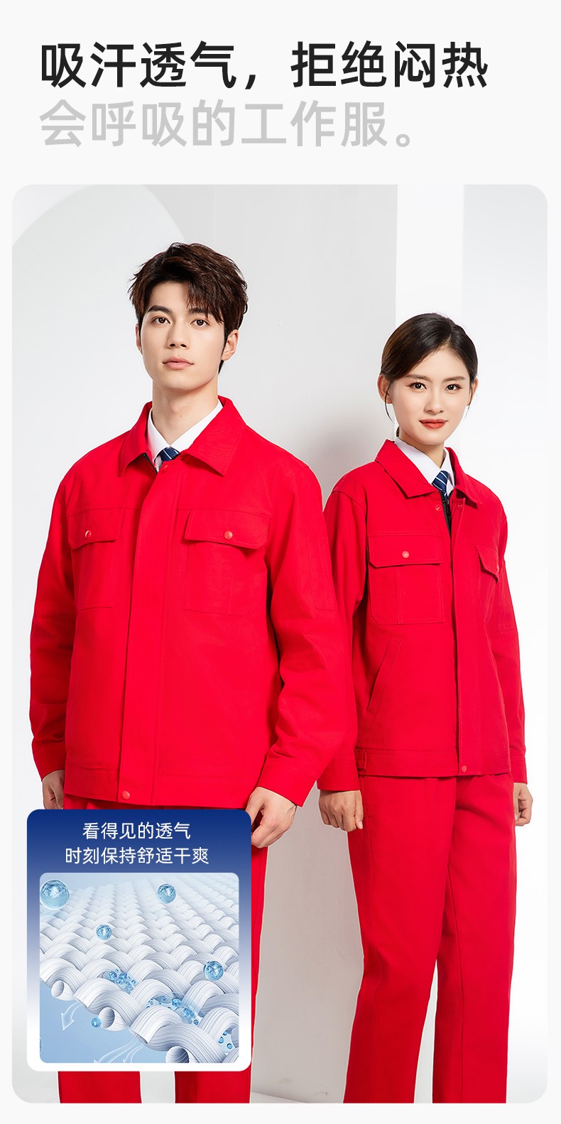 RD-8013 純棉電焊工作服套裝男秋冬款耐磨加厚車(chē)間汽車(chē)修理廠服勞保服工裝(圖6)