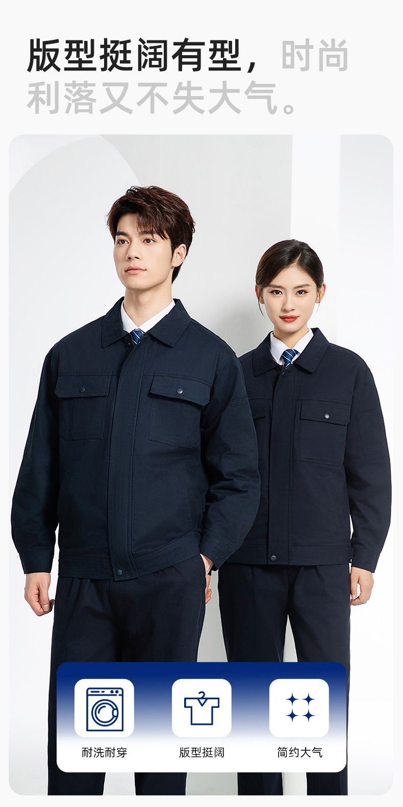 RD-8013 純棉電焊工作服套裝男秋冬款耐磨加厚車(chē)間汽車(chē)修理廠服勞保服工裝(圖5)