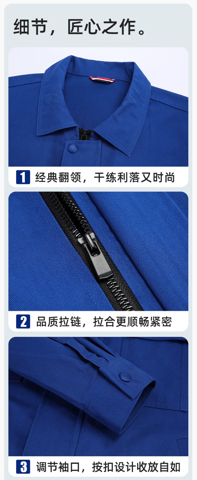 RD-8013 純棉電焊工作服套裝男秋冬款耐磨加厚車(chē)間汽車(chē)修理廠服勞保服工裝(圖8)