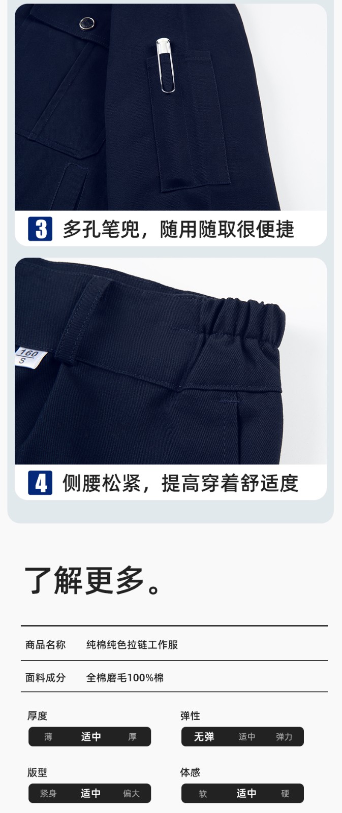 QM2094 春秋季純棉工作服套裝定制耐磨全棉勞保服工裝上衣勞動廠服(圖8)
