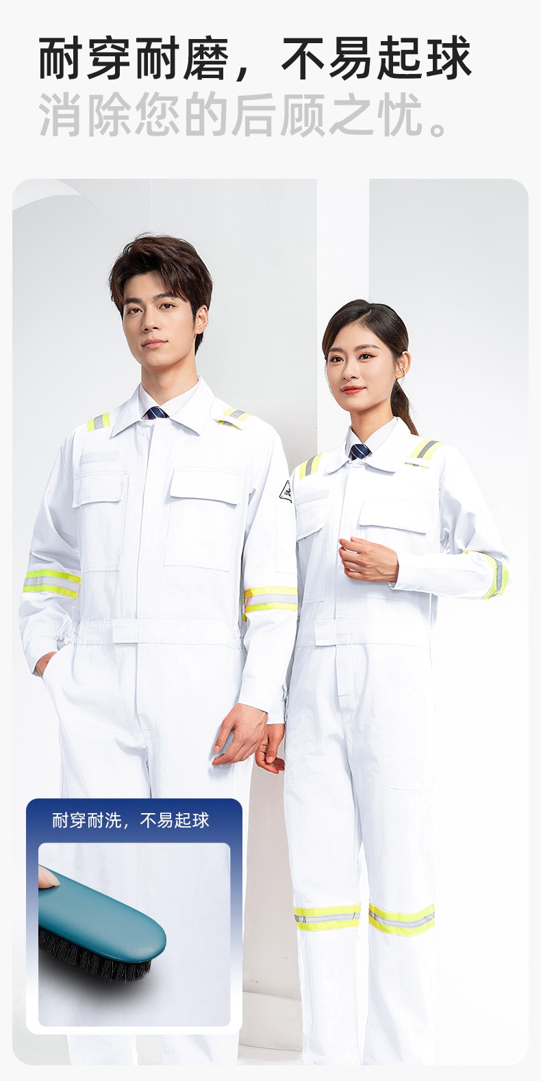 QM8057 全棉長(zhǎng)袖連體工作服反光條勞保服機(jī)修服中海油工作服套裝(圖6)