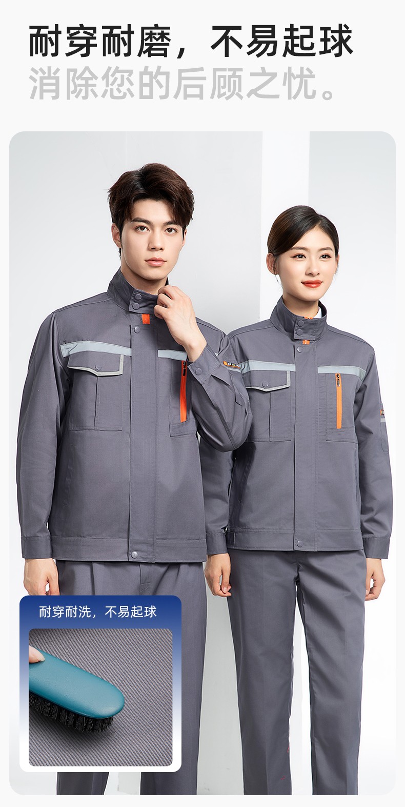 DM8038 批發(fā)工作服套裝男耐磨長袖反光條廠服車間汽修企業(yè)工地工裝勞保服(圖6)