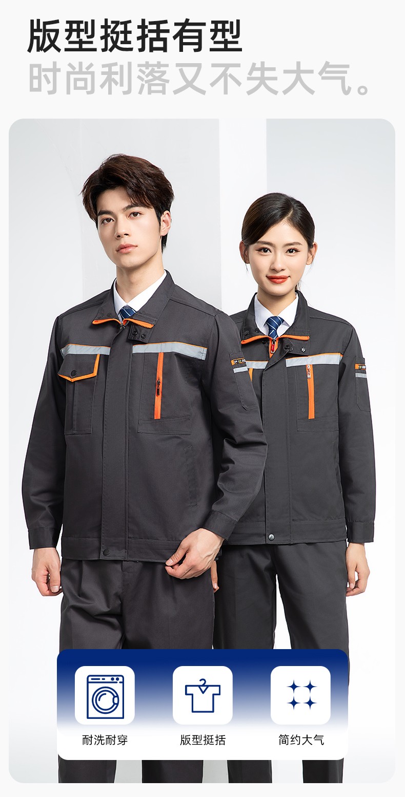 DM8038 批發(fā)工作服套裝男耐磨長袖反光條廠服車間汽修企業(yè)工地工裝勞保服(圖5)
