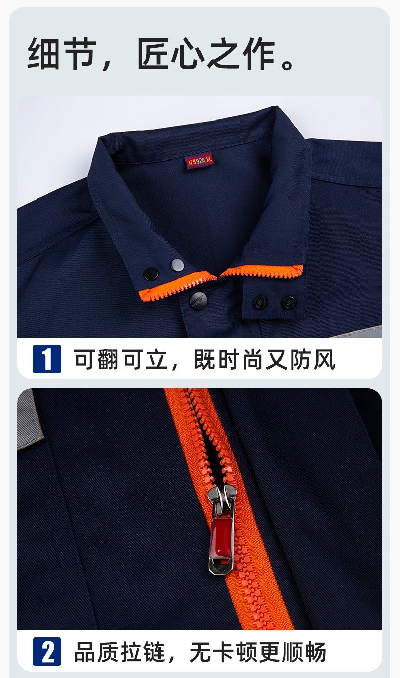 DM8038 批發(fā)工作服套裝男耐磨長袖反光條廠服車間汽修企業(yè)工地工裝勞保服(圖8)