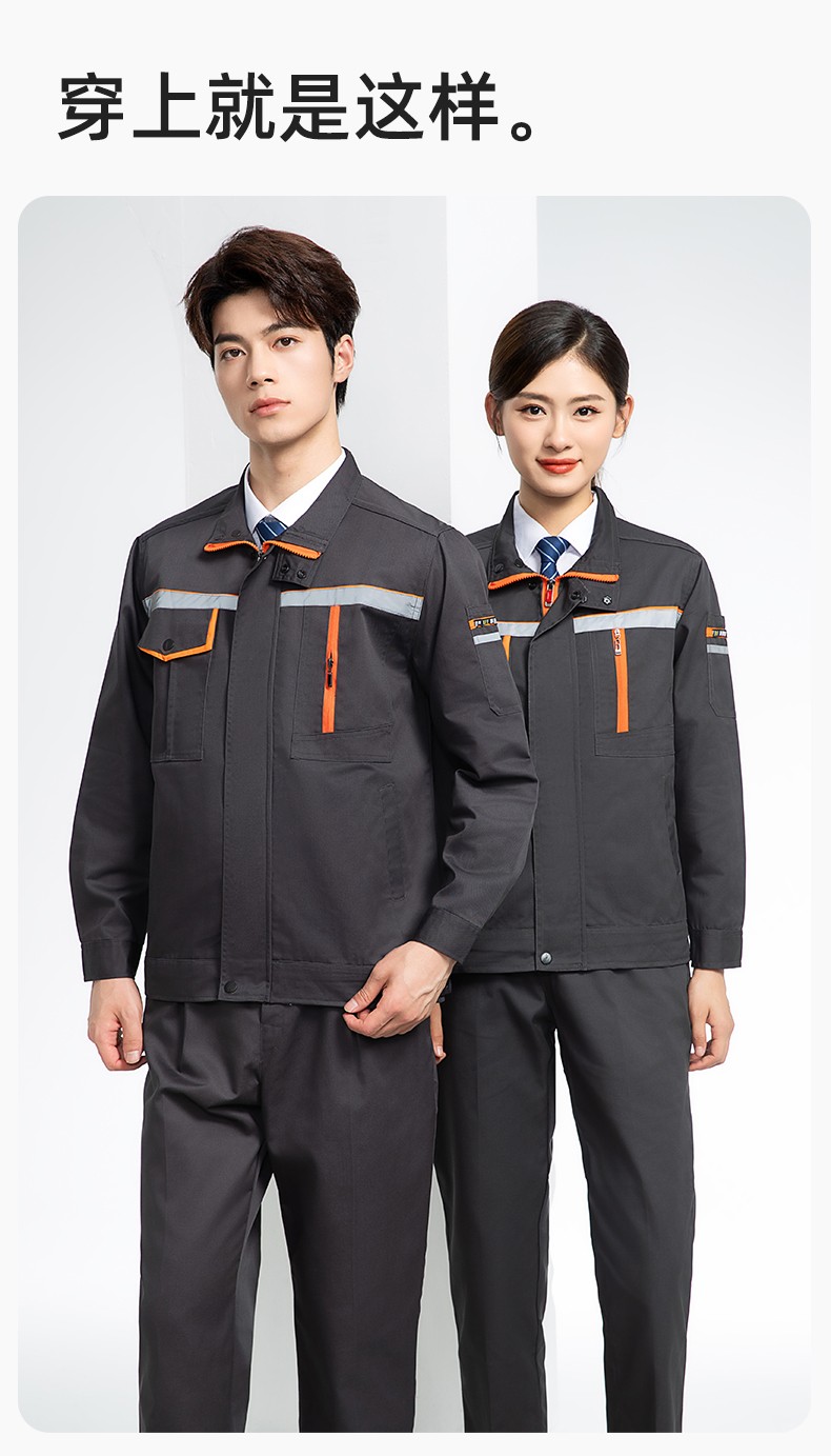 DM8038 批發(fā)工作服套裝男耐磨長袖反光條廠服車間汽修企業(yè)工地工裝勞保服(圖12)