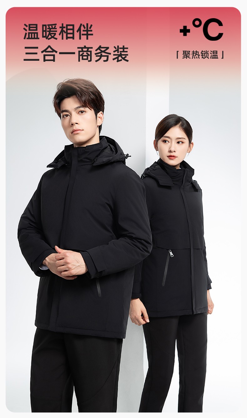 RH-6017 冬季羽絨<a href=http://ra80.cn/chongfengyi/ target=_blank class=infotextkey>沖鋒衣</a>中長款工作服男純色加絨加厚保暖公司商務(wù)工裝定制(圖1)
