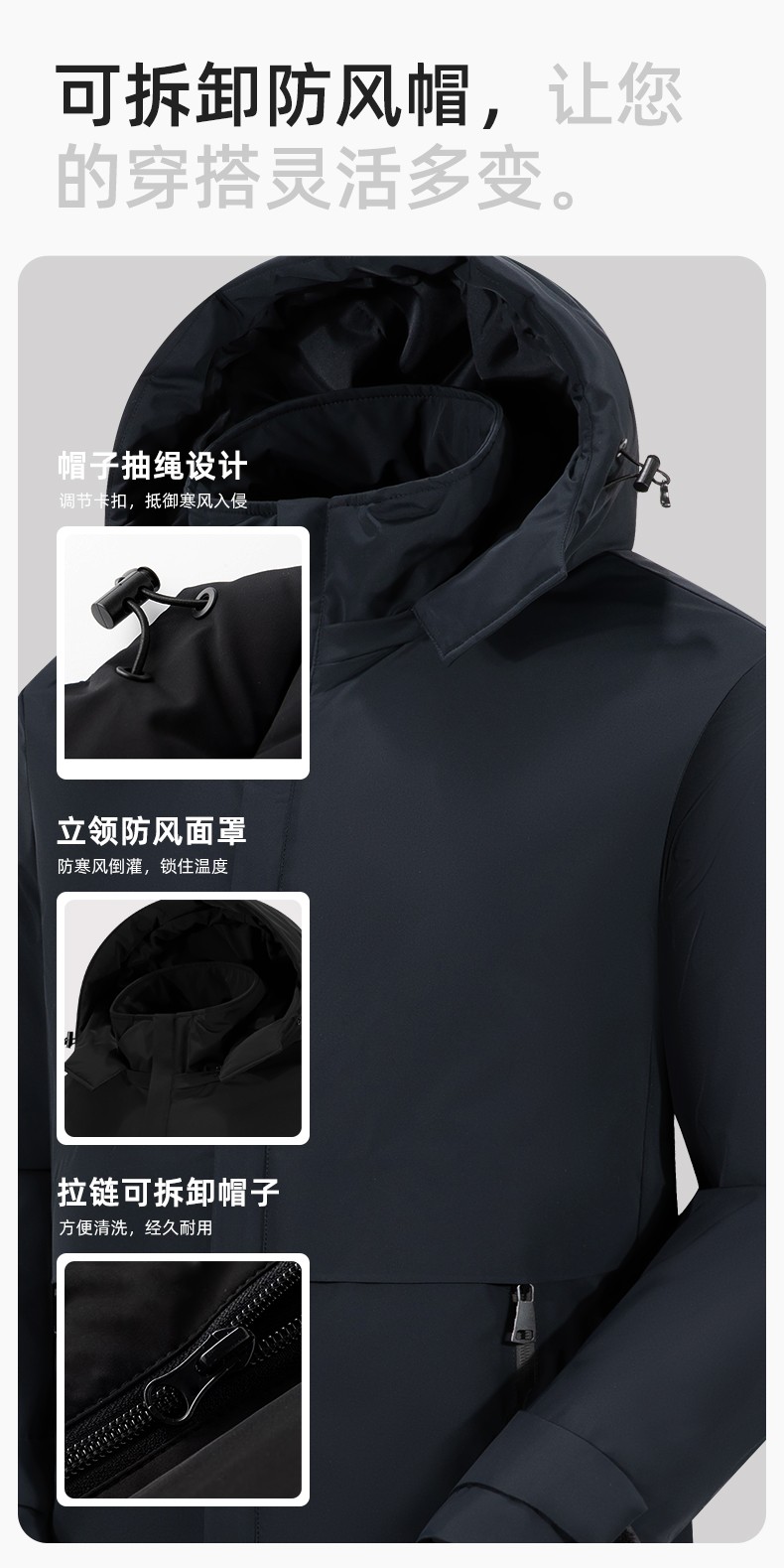 RH-6017 冬季羽絨沖鋒衣中長款工作服男純色加絨加厚保暖公司商務(wù)工裝定制(圖6)