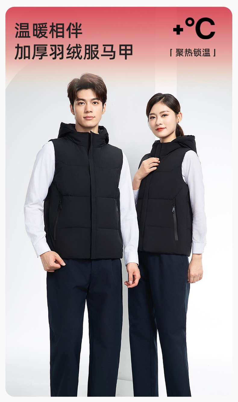 RH-8001 羽絨馬甲工作服加厚保暖秋冬工裝車間企業(yè)團體工裝馬夾定制勞保服(圖1)