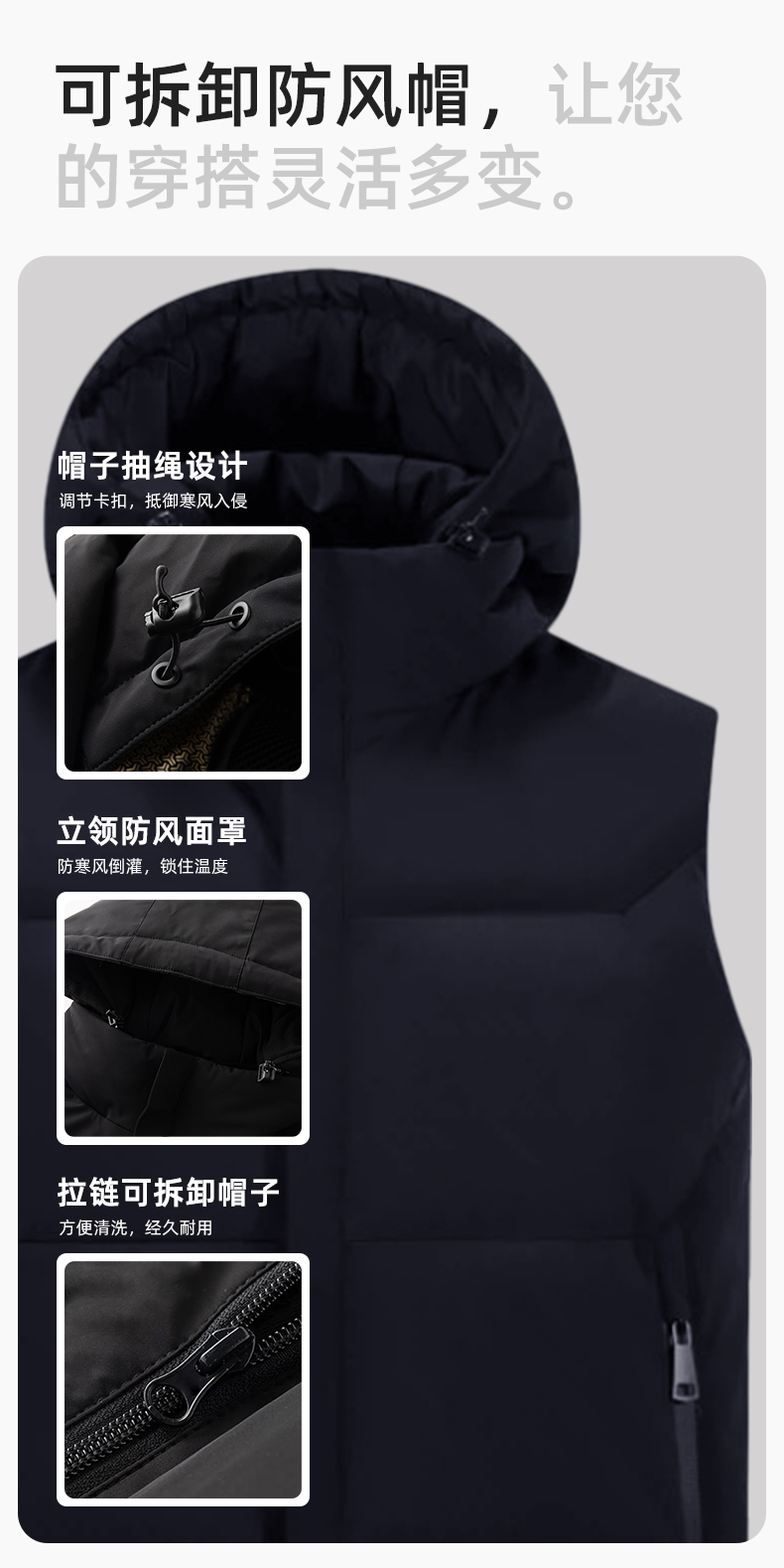 RH-8001 羽絨馬甲工作服加厚保暖秋冬工裝車間企業(yè)團體工裝馬夾定制勞保服(圖6)