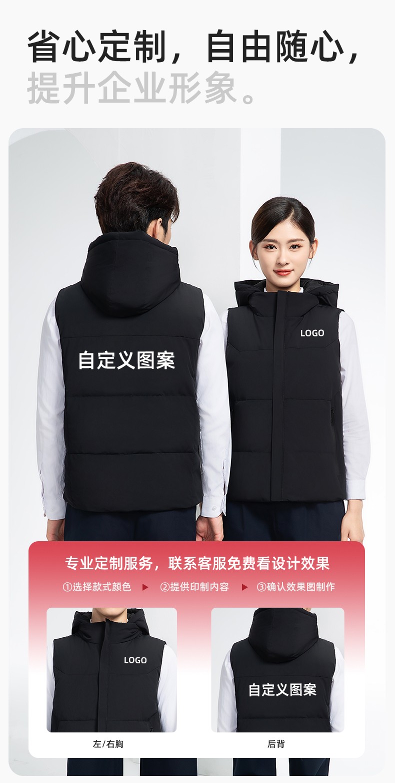 RH-8001 羽絨馬甲工作服加厚保暖秋冬工裝車間企業(yè)團體工裝馬夾定制勞保服(圖8)