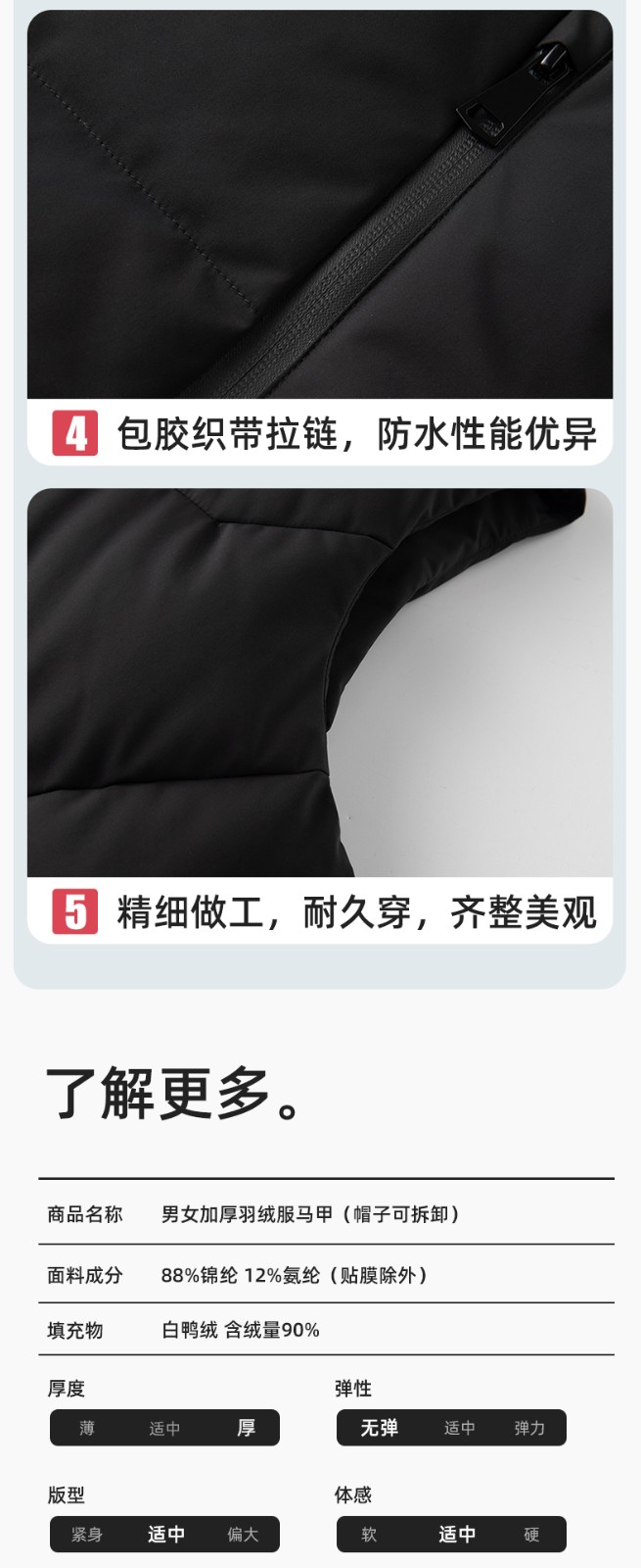 RH-8001 羽絨馬甲工作服加厚保暖秋冬工裝車間企業(yè)團體工裝馬夾定制勞保服(圖10)
