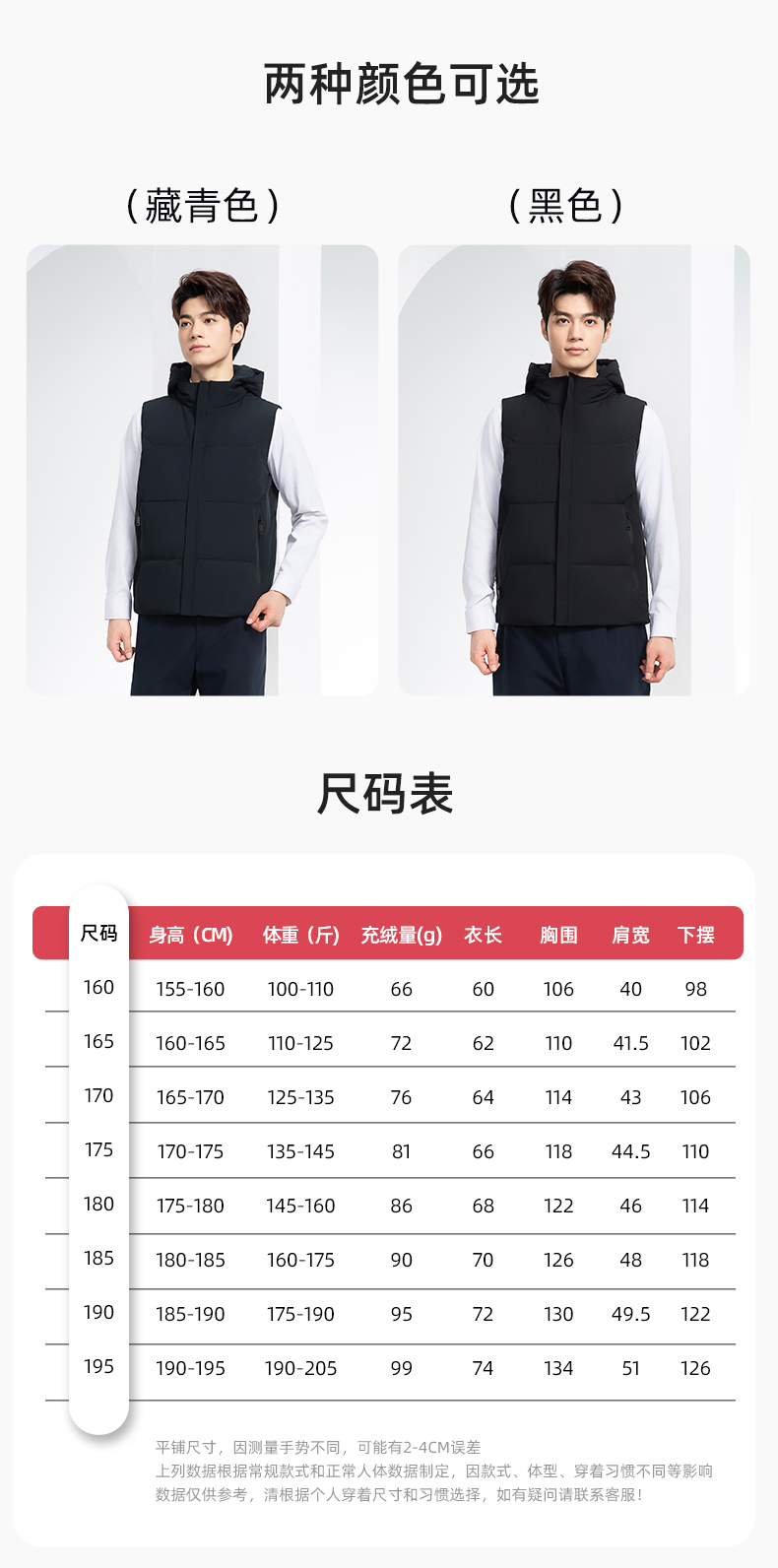 RH-8001 羽絨馬甲工作服加厚保暖秋冬工裝車間企業(yè)團體工裝馬夾定制勞保服(圖11)
