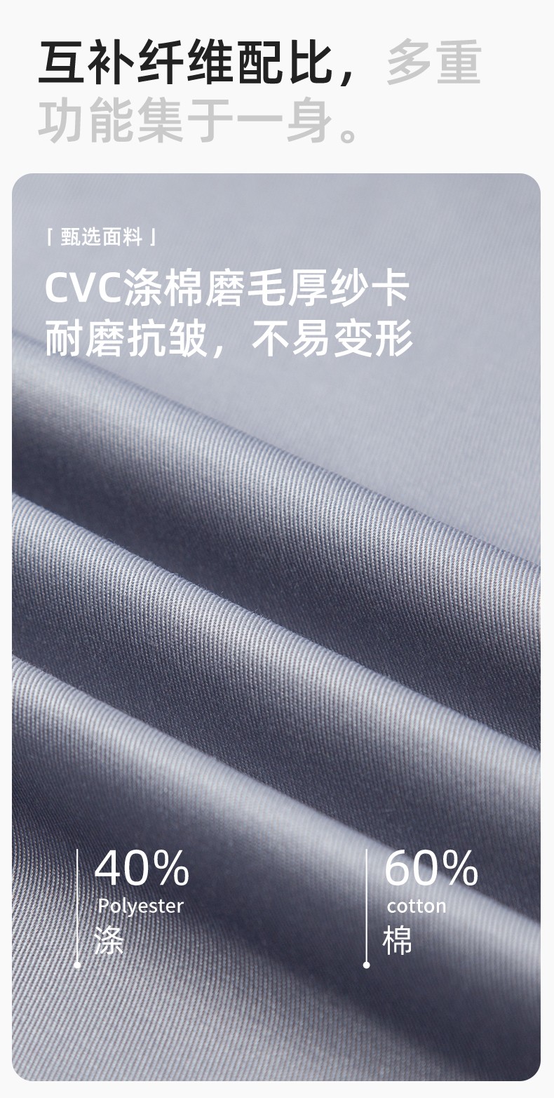 YJ-6801 春秋CVC工作服套裝男加網(wǎng)襯耐磨外套汽修工廠(chǎng)車(chē)間工裝勞保服定制(圖3)